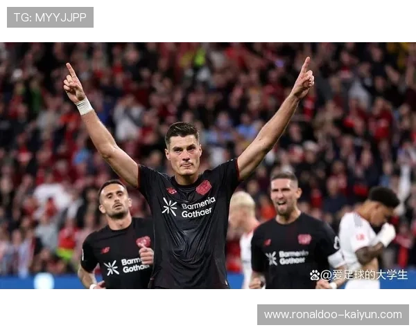 勒沃库森崛起之路：从默默无闻到欧洲足坛强队的蜕变与未来展望