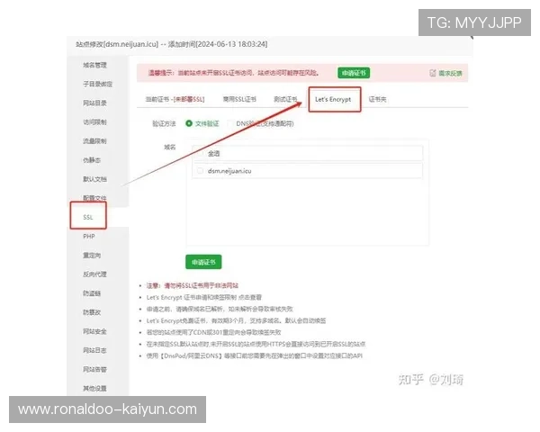 域名备案详细流程及注意事项全面解析