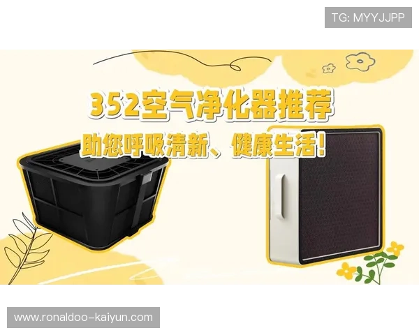 空气净化器滤芯更换全攻略 助你有效提升室内空气质量