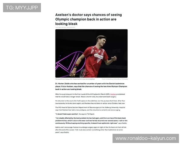 安赛龙近期表现突出力争重返世界羽坛巅峰 展望未来比赛挑战